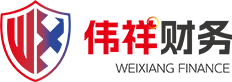 伟祥财务
