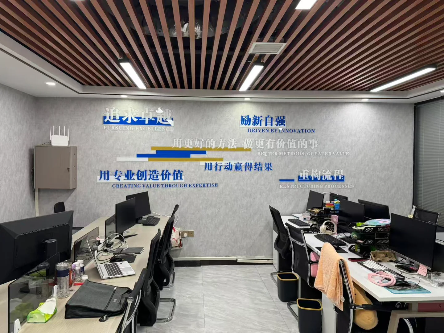 同喆科技办公区
